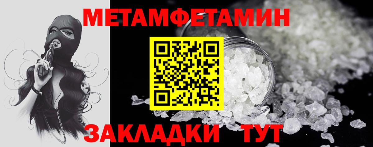 Амфетамин Premium Кизилюрт