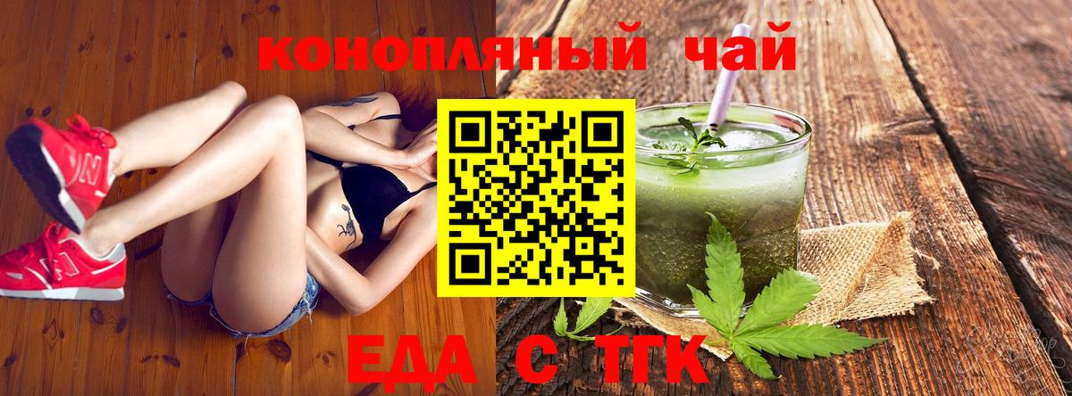 Cannafood конопля  Вход с VPN  Кизилюрт 
