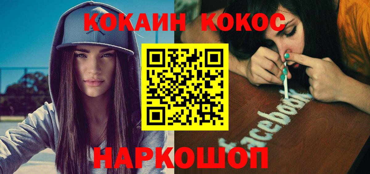 Cocaine Columbia Кизилюрт