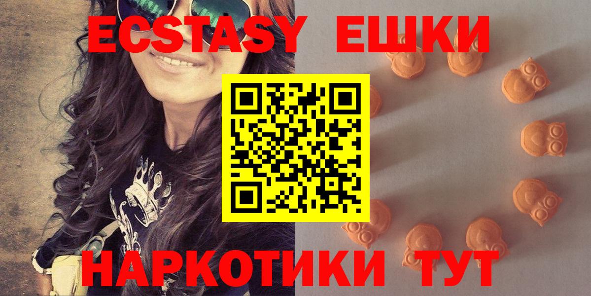 Экстази Philipp Plein Кизилюрт