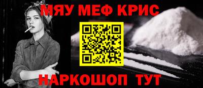 ALPHA-PVP Донской