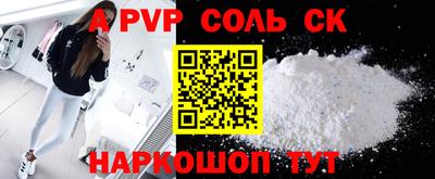 МДПВ Донецк