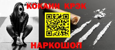 ALPHA-PVP Донской