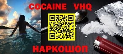 ALPHA-PVP Донской