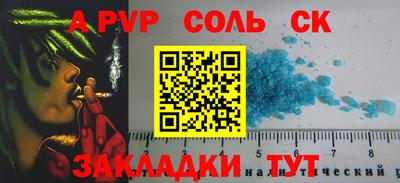 ALPHA-PVP Донской