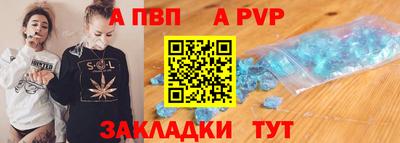 ALPHA-PVP Донской