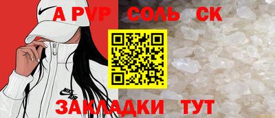 МДПВ Донецк