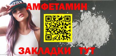 ALPHA-PVP Донской