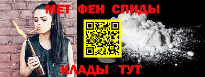 ALPHA-PVP Донской
