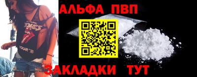 ALPHA-PVP Донской