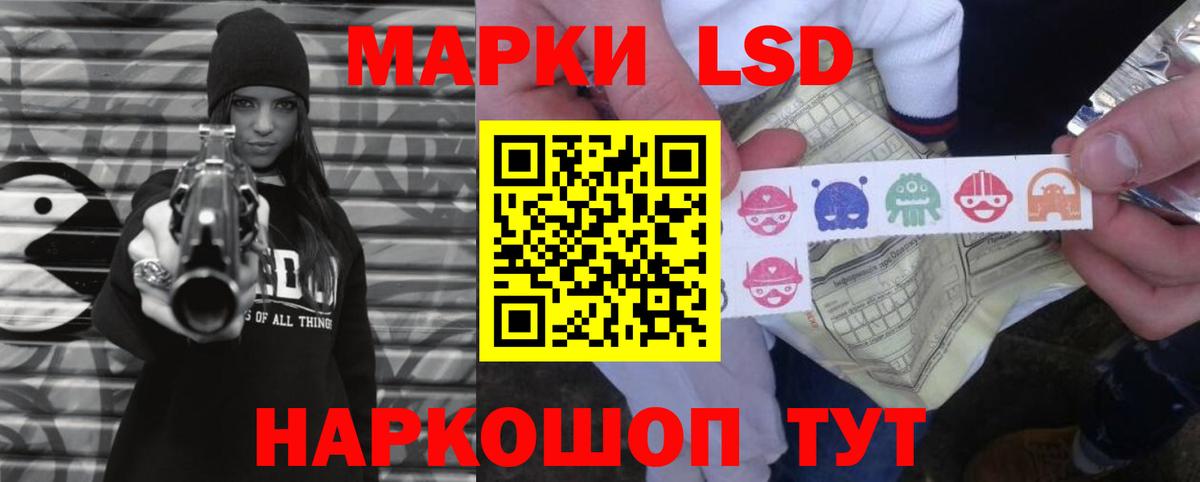 Кизилюрт  LSD-25 экстази ecstasy  Вход с VPN  ЛСД экстази ecstasy 