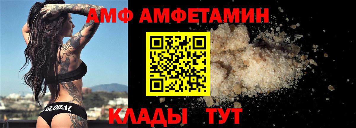 МЕТАМФЕТАМИН мет Кизилюрт