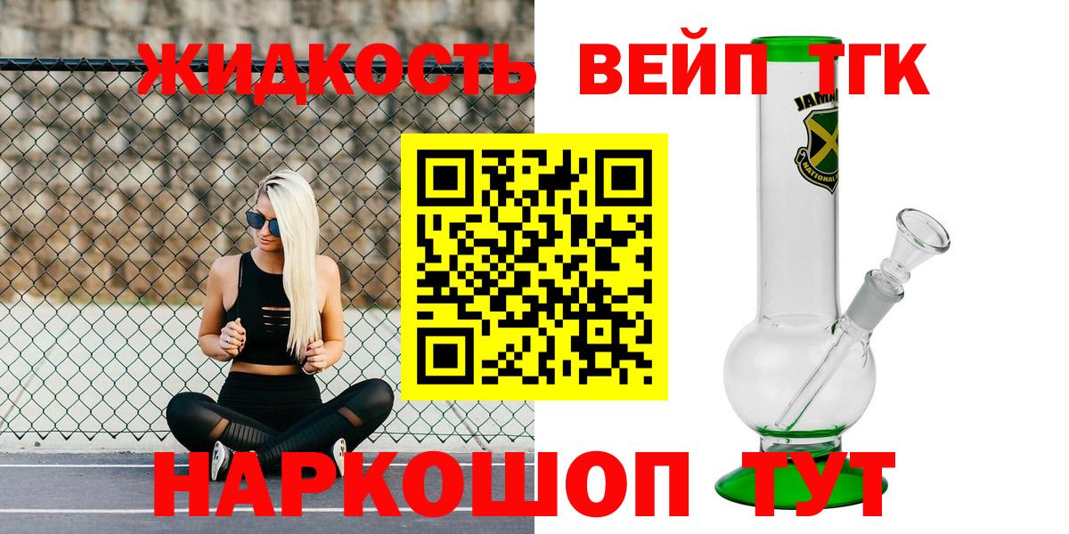 MEGA   Дистиллят ТГК концентрат  Дистиллят ТГК THC oil  Вход с VPN  Кизилюрт 