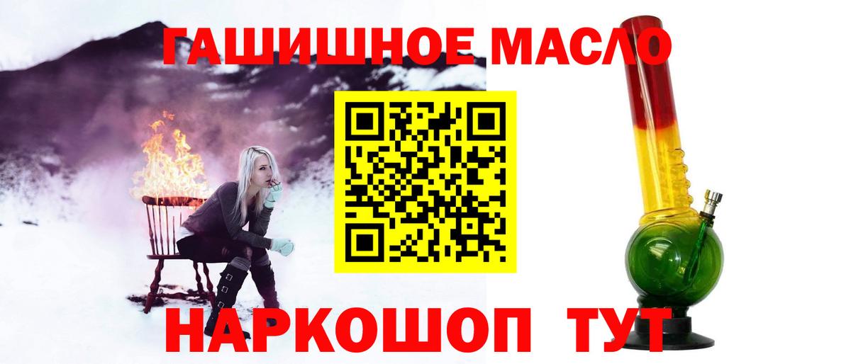 Дистиллят ТГК вейп с тгк Кизилюрт