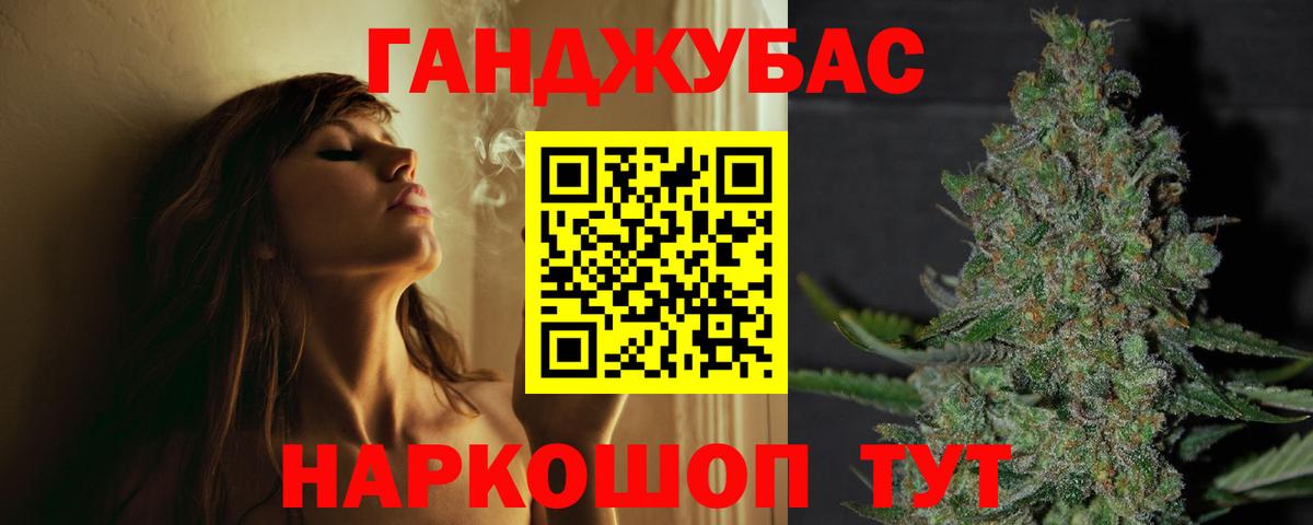 Каннабис MAZAR  Вход с VPN  Марихуана гибрид  Кизилюрт 